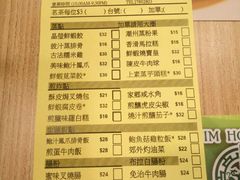 -添好运点心专门店(中环IFC店)