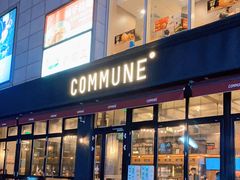 门面-COMMUNE幻师(五角场店)