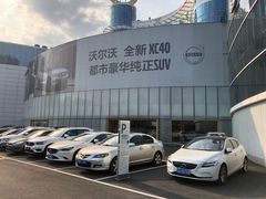 -杭州中沃沃尔沃4S店(滨江区店)