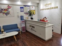 -蕾特恩专业祛痘皮肤管理