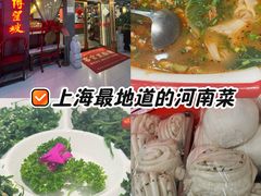 -博望坡饭店(宜山路店)