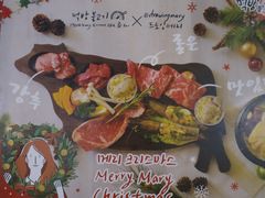 -炑八韩烤(琼华店)