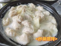 砂锅馄饨-雪琴面馆富安特色鱼汤面(城中花园店)