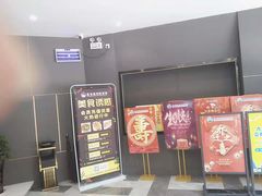 -壹号港海鲜酒楼