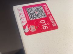 -海底捞火锅(威高广场店)