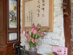 -寂照庵