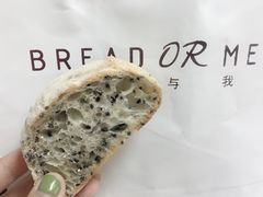-面包与我Bread Or Me(长城汇店)