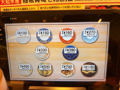 -大起水产回转寿司(道顿堀店)