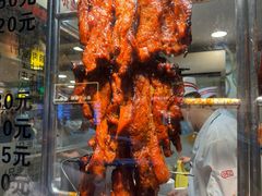 -丽的面家(多宝路店)