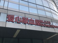 -中国人民解放军总医院(301医院)