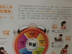 -香港仁和体检中心