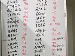 -品雅轩农家乐