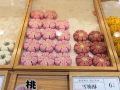 -南宋胡记(杭州体育场路店)