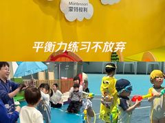 -乐融儿童之家早教托育(台州校区)