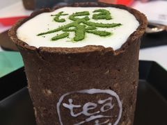 -茶是一枝花泡茶店