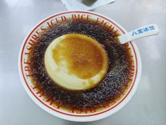 -正宗八宝冰饭·非遗冰饭·烧烤(奎桥店)