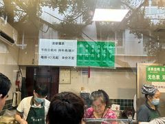 -马记清真肺片(玉林中横巷)