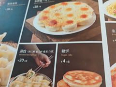 -宝发园名菜馆