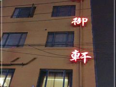 -新加坡泰国村酒楼(五角场店)