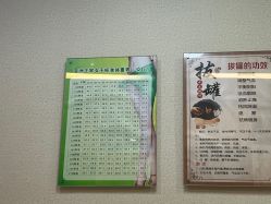 -摩瘦纤体订制减肥