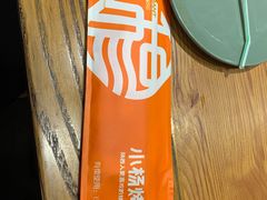 -小杨烤肉(朱雀店)