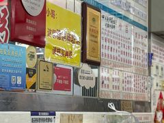-穗银肠粉店(东川路店)