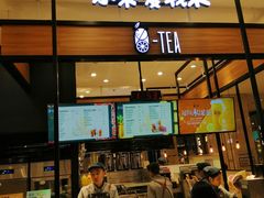 门面-茶百道(柏威年店)