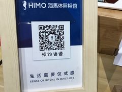 -海马体照相馆(天津世纪都会店)