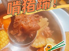 -一个叫川的地方(麒麟新天地店)