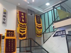 -半岛宠物医院24小时(科华中路店)