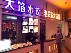 -东郊椰林平价海鲜舫(大东海店)