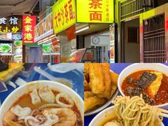 -大中沙茶面(中山路店)