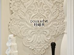 -杜哈夫DOUX RÊVE·生日蛋糕(日月光店)