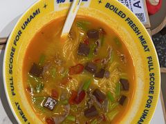 -粉小主·贵州酸汤牛肉粉(南京仙林金鹰店)