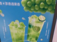 -茶百道(文冲沃尔玛店)