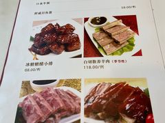 -瑞福园联谊餐室(茂名南路店)