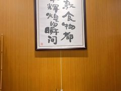 -南小蟹手工點心(三里屯店)