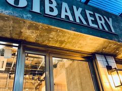 门面-81BAKERY(大学路店)