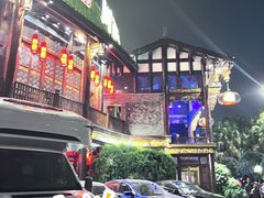 -川西坝子火锅(金沙1.0直营店)