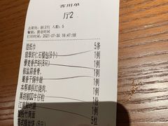 -梅花境(万科店)