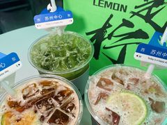 -Yes Lemon就是柠·手打柠檬茶(苏州中心一店)