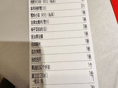 菜单-孔乙己酒家(虹桥路店)