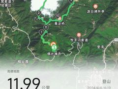 -天柱山风景区