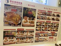 -香妃烤鸡(西单店)