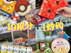 -7-ELEVEn(西门口广场住宅楼店)