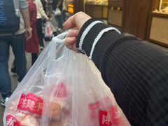 冰糖糯米麻花-陈建平麻花(磁器口总店)
