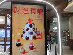 -Pantry's Best派悦坊蛋糕(世纪金源店)
