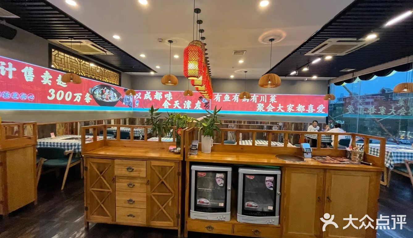 来码头王吃梭边鱼偶遇西北角小闺女