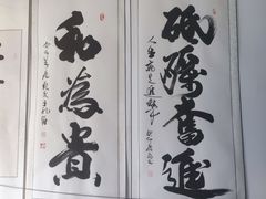 -孔府
