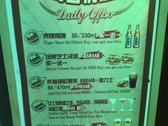 -IRISH PUB NO.9 爱尔兰酒吧